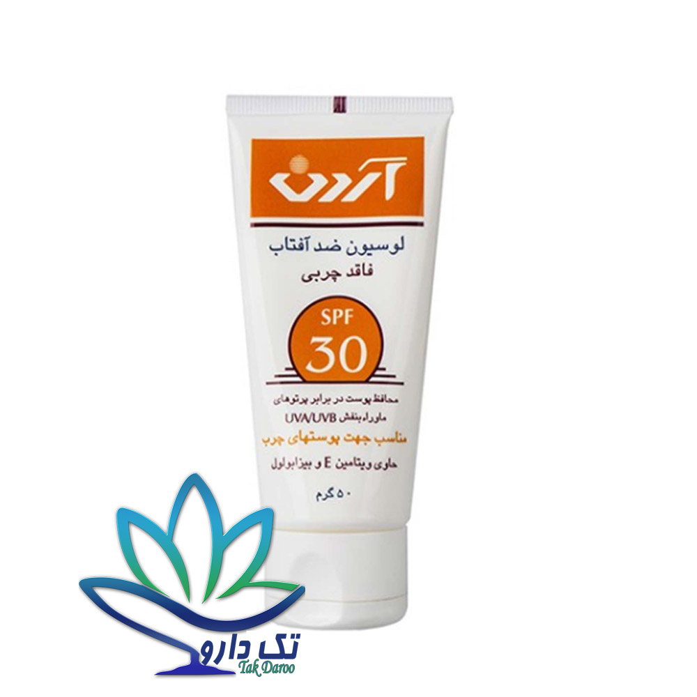 لوسیون ضدآفتاب آردن SPF30 فاقد چربی حجم 50 گرم